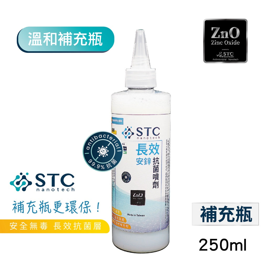 STC Nanotech Zinc Oxide Long-Lasting Antibacterial Spray